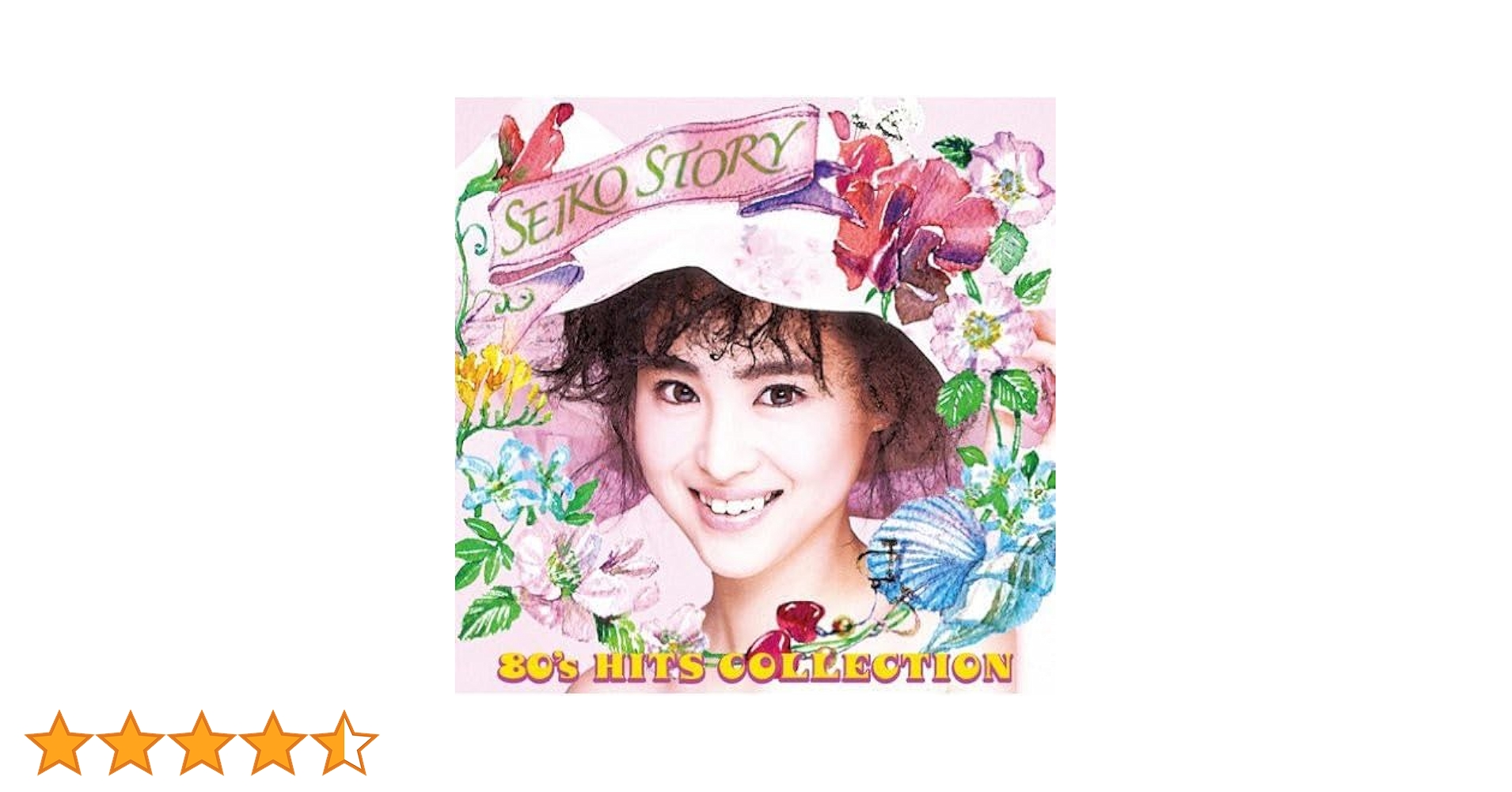 松田聖子 CD SEIKO STORY Amazon.co.jp: SEIKO STORY~80's HITS COLLECTION~ - 松田聖子